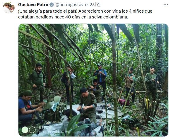 구스타보 페트로 콜롬비아 대통령은 9일(현지시간) 자신의 트위터를 통해 아마존 정글에서 아이들 4명의 구조 소식을 알렸다. 트위터 캡처