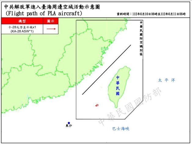 11일(현지시간) 중국 군용기 2대가 대만 해협 중간선을 넘었다. 2023.06.11. (대만 국방부)
