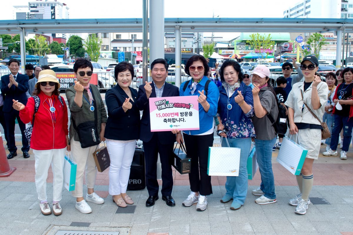 충북 제천시 전통시장 러브투어의 올해 누적 관광객이 3일 1만5000명을 넘어섰다. 김창규 제천시장(가운데)이 관광객들과 기념 촬영을 하고 있다. 제천시 제공