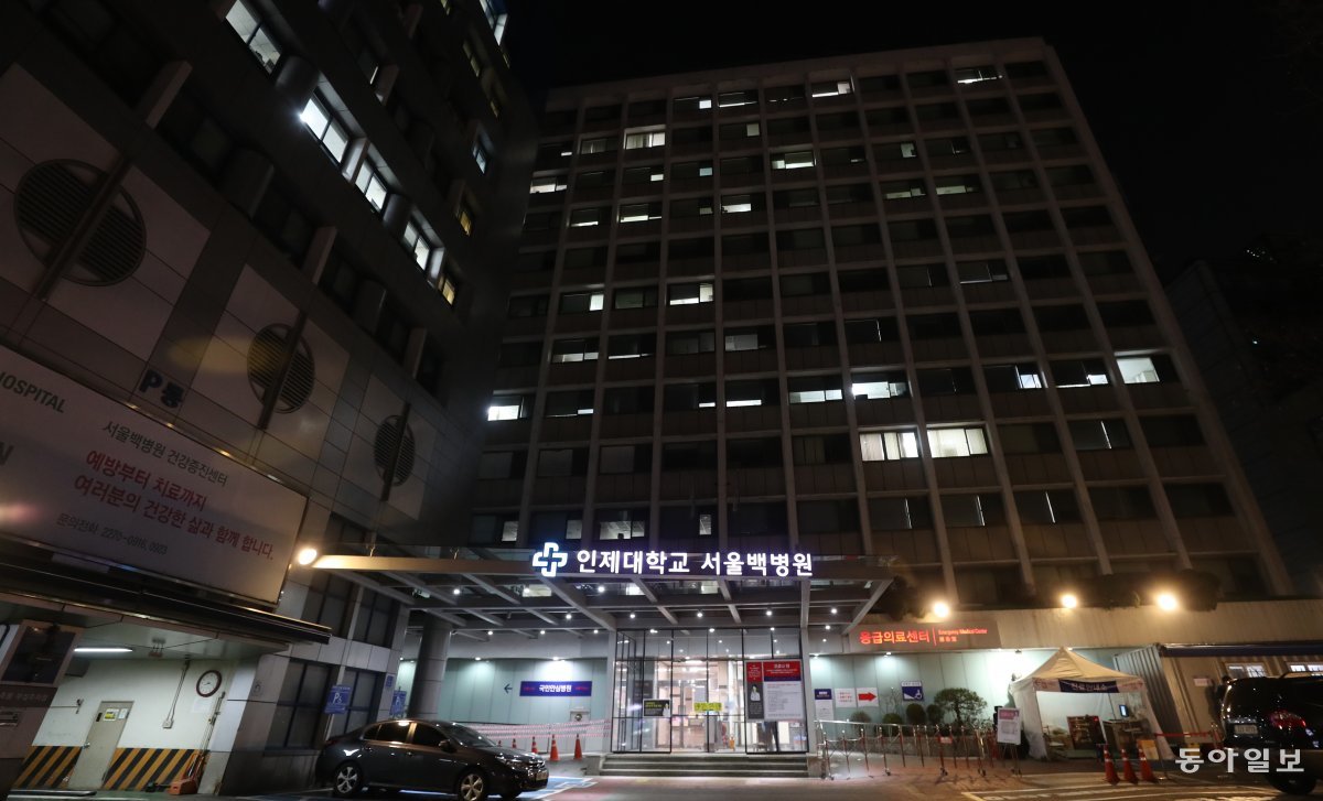 서울 중구에 있는 서울백병원이 경영 악화로 개원 82년 만에 폐원 위기에 놓였다. 동아일보DB