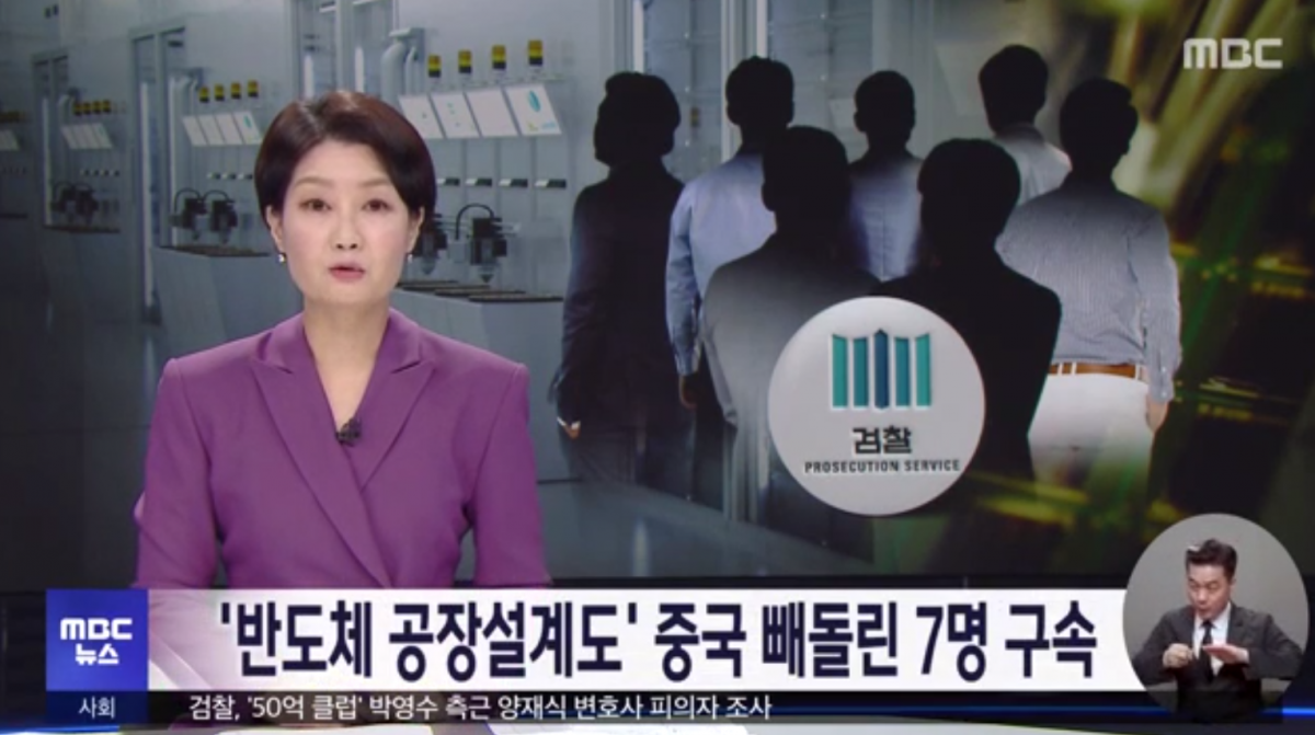 12일 방송된 ‘12 MBC 뉴스’와 ‘5 MBC 뉴스’ 화면. 7명이 기소된 사건 보도를 ‘7명 구속’이라고 자막이 잘못 돼 있다. MBC 방송 화면 캡처