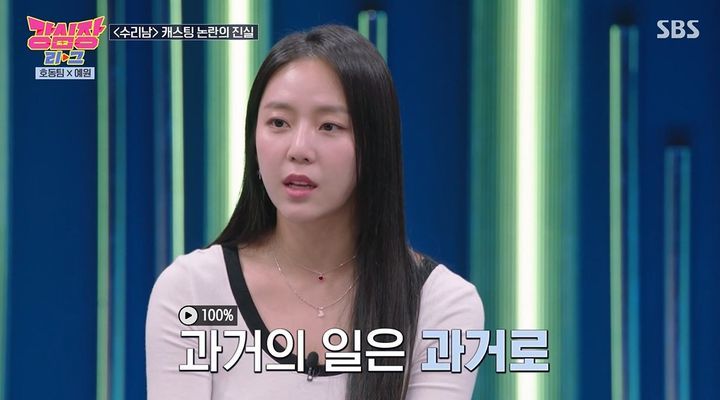 예원, '이태임과 욕설 논란' 눈물…“제겐 '수리남'이 마지막 기회”｜동아일보