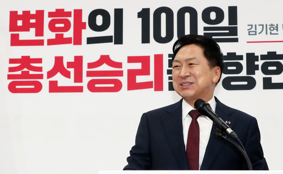 김기현 국민의힘 대표가 15일 오전 서울 여의도 국회에서 취임 100일 비전 발표 및 기자회견을 하고 있다. 2023.6.15 뉴스1