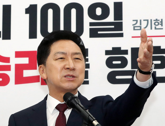 김기현 “여의도 제1당이 무당층… 부끄럽다”