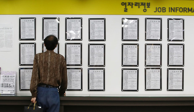 서울 마포구 서울서부고용복지플러스센터를 찾은 시민이 구인정보를 보고 있다./뉴스1