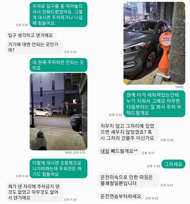 (‘보배드림’ 갈무리)