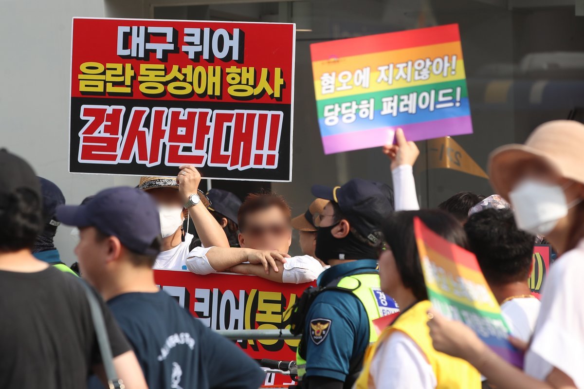 제15회 대구퀴어문화축제가 열린 17일 오후 대구 중구 중앙로 대중교통전용지구에서 참가자들이 도심을 행진하고 있다. 2023.6.17 뉴스1