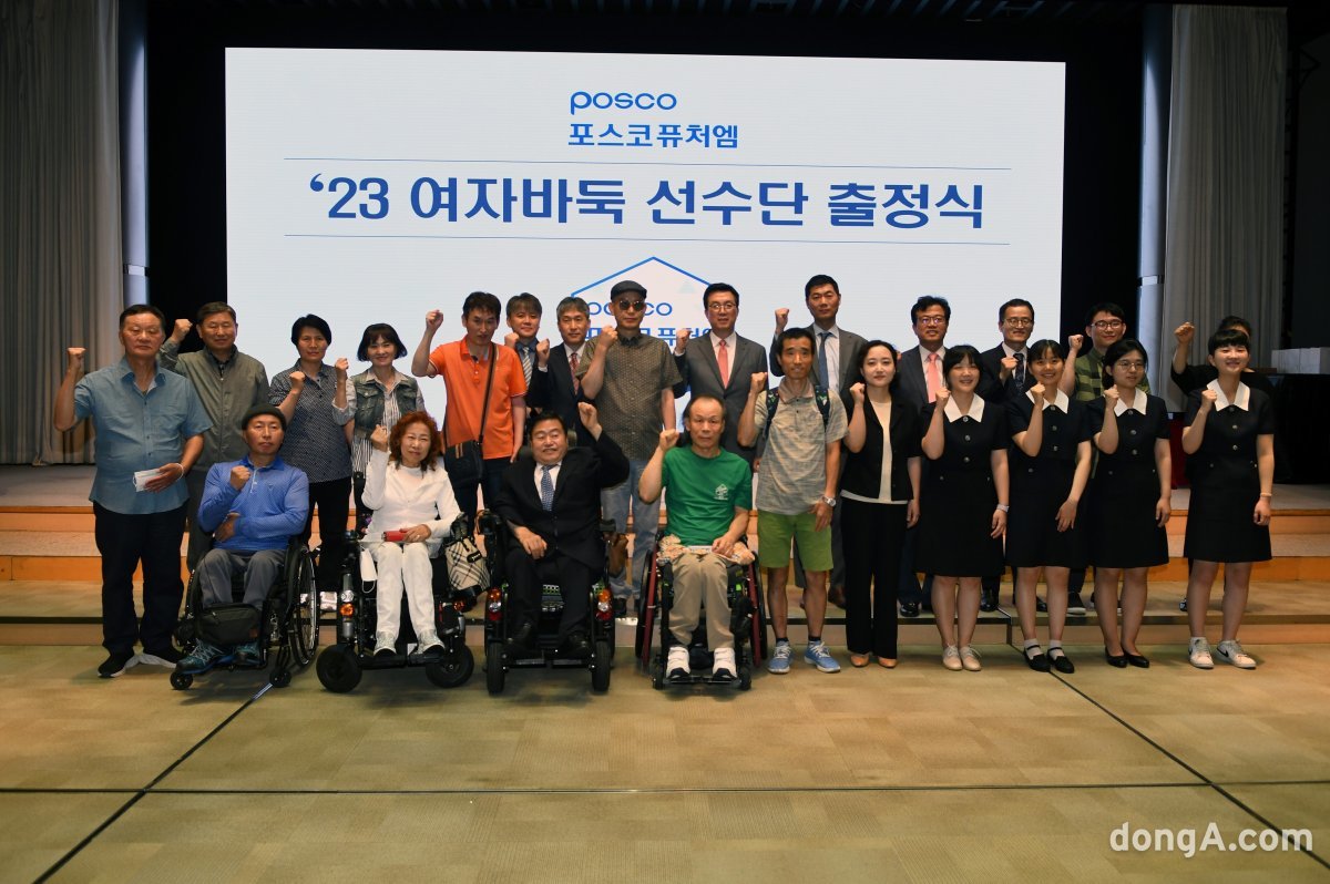 김준형 포스코퓨처엠 사장(뒷줄 아홉번째)과 여자바둑팀 선수단, 항저우 장애인아시아경기대회 예비 국가대표 선수들이 기념사진을 촬영하고 있다.