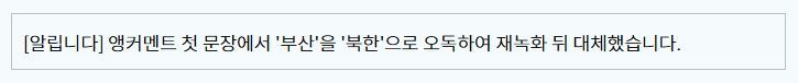 KBS뉴스 홈페이지 캡처