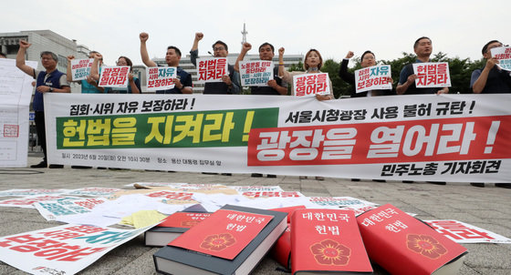 20일 서울 용산 대통령실 앞에서 열린 서울광장 사용 불허 규탄, 집회·시위 자유 보장 기자회견에서 민주노총 관계자들이 구호를 외치고 있다. 2023.6.20/뉴스1 ⓒ News1