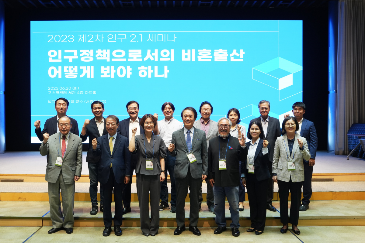 20일 열린 한반도미래인구연구원 세미나에서 김종훈 회장(왼쪽 네 번째) 등 참석자들이 기념 촬영을 하고 있다.