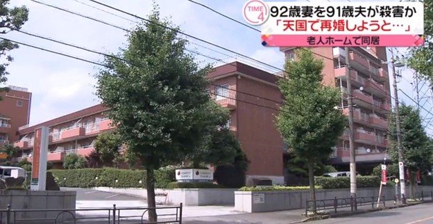 일본 양로원에서 92세 아내의 목을 졸라 살해하려 한 91세 남성이 경찰이 체포됐다. 아내는 이후 결국 사망이 확인됐다. 2023.06.20. 닛폰 테레비 보도 갈무리
