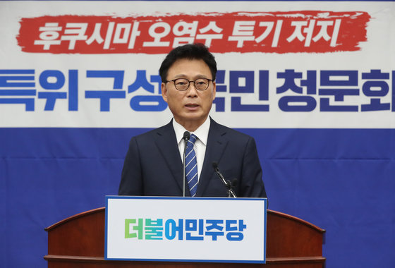 박광온 더불어민주당 원내대표가 21일 오전 서울 여의도 국회에서 열린 정책의원총회에서 발언을 하고 있다. 2023.6.21/뉴스1 ⓒ News1