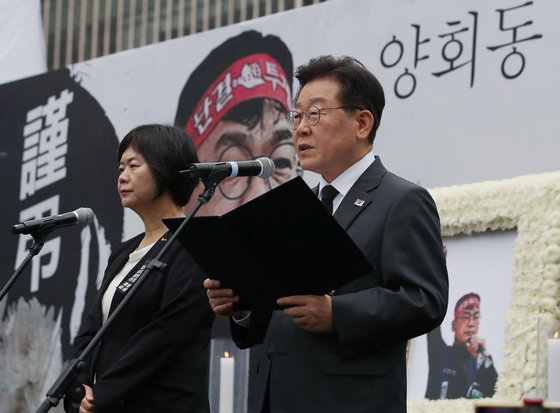 이재명 더불어민주당 대표가 21일 오후 서울 중구 태평로 일대에서 열린 고(故) 양회동 씨 영결식에서 조사를 읽고 있다. 2023.6.21/뉴스1