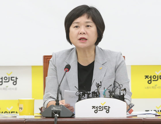 이정미 정의당 대표가 19일 오전 서울 여의도 국회에서 열린 상무집행위원회 회의에서 모두 발언을 하고 있다. 2023.6.19/뉴스1