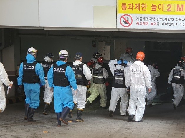 22일 오전 부산소방재난본부와 국립과학수사연구원 화재합동조사단이 화재가 발생한 부산 해운대구 중동 한 호텔 건물의 지하 6층 주차장에서 합동 감식을 하기 위해 주차장으로 들어가고 있다. 2023.6.22 뉴스1