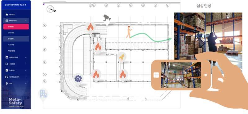 디지털 도면과 매칭된 현장 점검 화면(출처=킨스미디어)