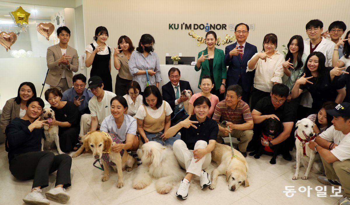 26일 반려동물 헌혈센터 ‘KU 아임도그너(I’M DOgNOR) 헌혈센터’ 개소 이래 첫 번째 은퇴식에 10마리의 헌혈견과 보호자들이 참석했다. 신원건기자 laputa@donga.com