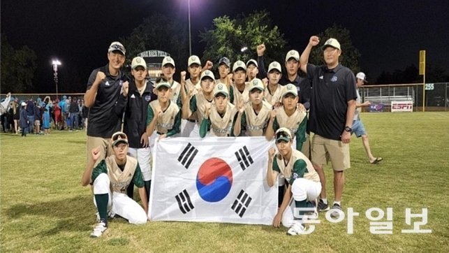 지난해 13세 이하 부문에서 준우승한 한국 13세 이하 대표팀. 한국리틀야구연맹 제공