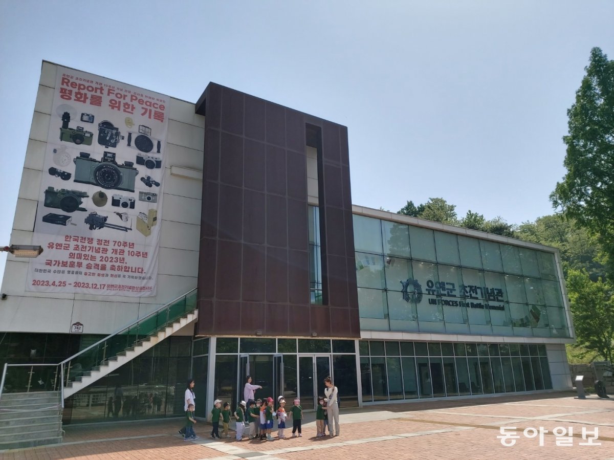 미 지상군이 북한군과 처음 전투를 벌였던 죽미령에 세워진  ‘유엔군 초전(初戰) 기념관’ .  유치원 아이들이 견학을 왔다.  오산  = 구자룡 기자