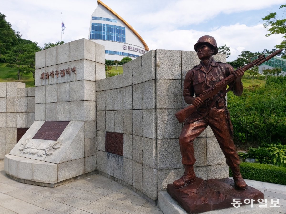 칠곡지구 전적비.  칠곡 = 구자룡 기자