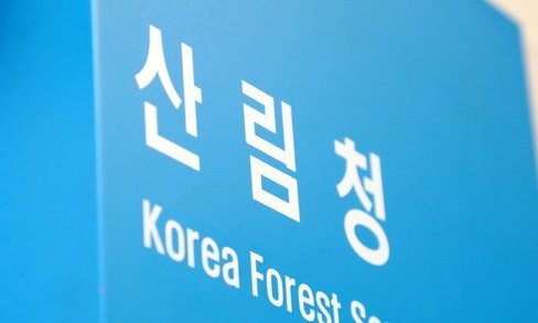 28일 오전 1시를 기해 경남·전남지역 산사태 위기경보가 ‘주의’에서 ‘경계’로 상향 발령됐다.  /뉴스1