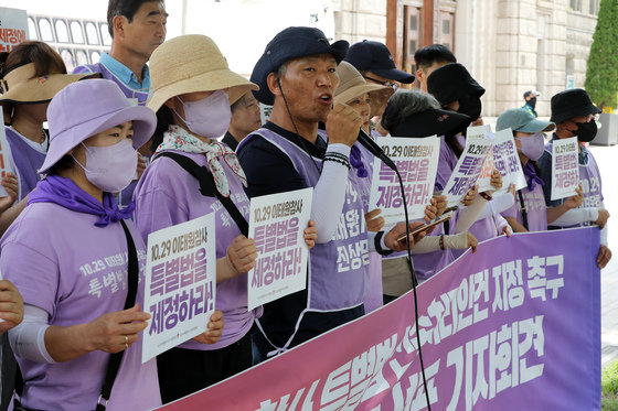 송진영 10.29이태원참사 유가족협의회 대표직무대행이 27일 중구 서울광장 분향소 앞에서 열린 이태원 참사 특별법 신속처리안건 지정 촉구와 72시간 비상행동 선포 기자회견에서 발언을 하고 있다. 유가족과 시민대책회의는 6월 임시국회 마지막 본회의를 앞두고 이태원참사 특별법 신속처리안건 지정 표결을 호소하며 이날부터 30일까지 72시간 비상행동에 돌입한다고 밝혔다. 2023.6.27/뉴스1 ⓒ News1