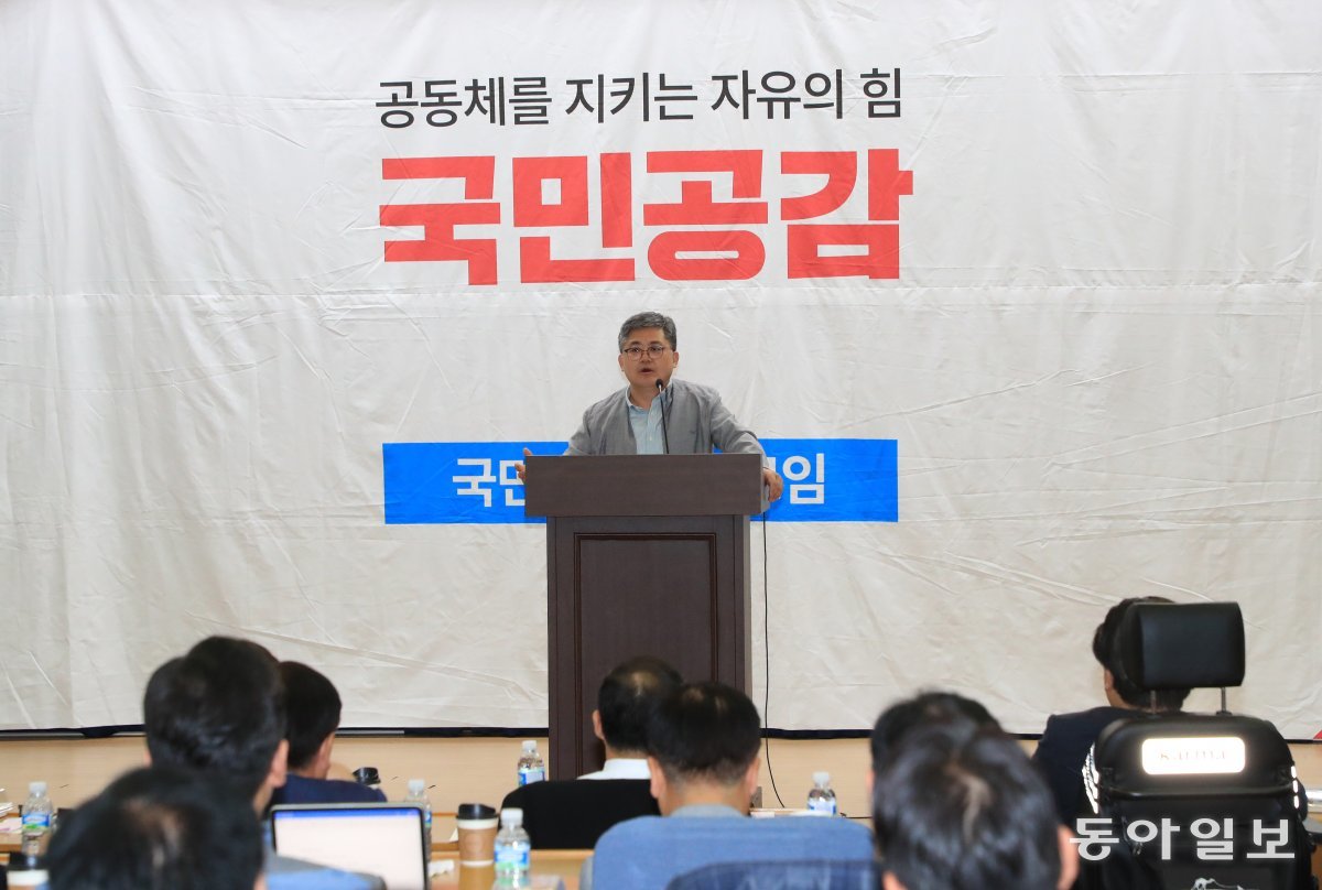 28일 국회 의원회관에서 열린 국민의힘 공부모임 ‘국민공감’에서 운동권 출신인 함운경 씨가 강연을 하고있다. 김재명 기자 base@donga.com