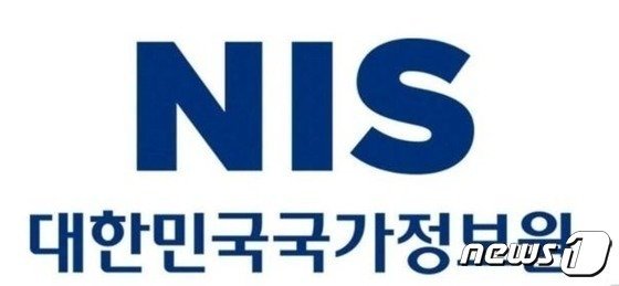 국가정보원 로고