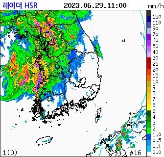 29일 오전 11시 기준 강수 레이더 양상(기상청 제공)