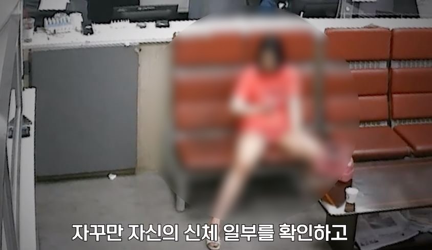 지난 18일 오전 2시경 서울 송파구 방이지구대에서 여성 A 씨가 자신의 신체를 확인하고 있다. 서울경찰 유튜브 캡처