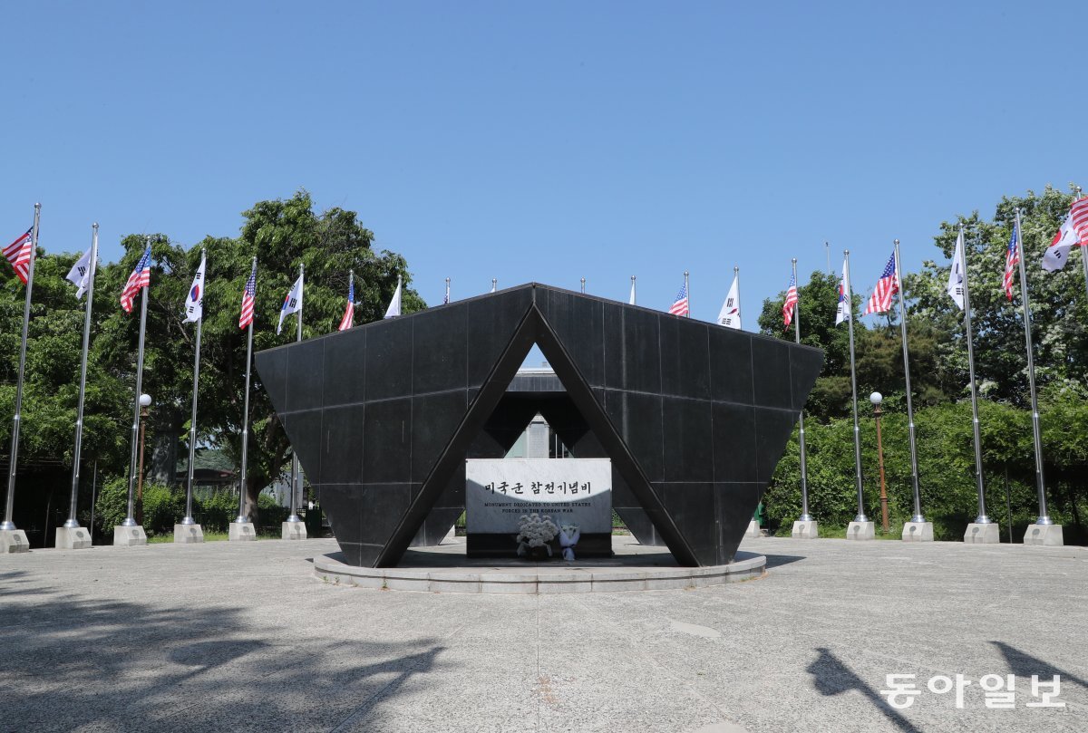 경기 파주 임진각의 미국군 참전기념비. 파주=홍진환 기자