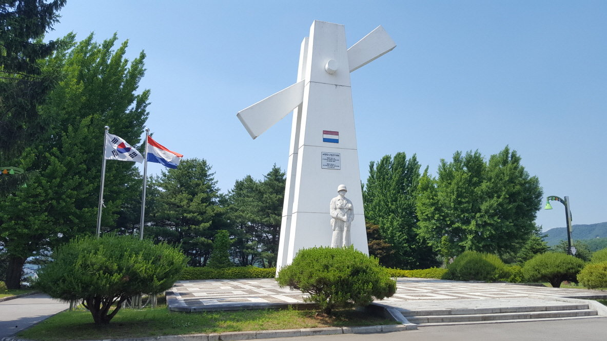 네덜란드군이 가장 격렬한 전투를 벌였고 피해도 컸던 강원도 횡성에 풍차 모양의 참전 기념비가 세워졌다. 출처 국가보훈부