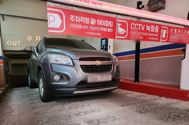 인천시 남동구 논현동 한 상가건물 진출입로를 막고 있는 트랙스 차량/뉴스1