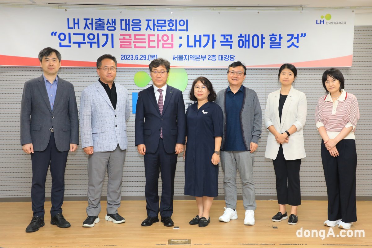 자문회의에 참석한 박철흥 LH 부사장(왼쪽 3번째). LH 제공