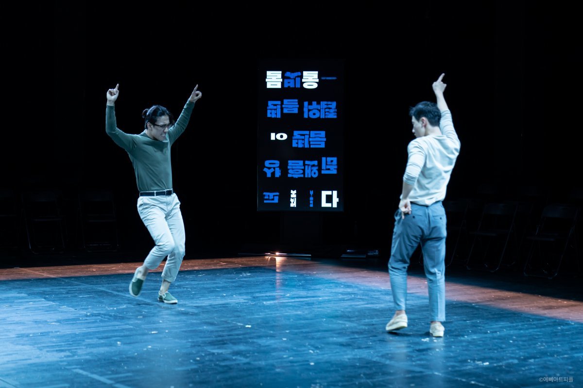 지난해 8월 초연된 ‘인공지능 시극 파포스’에서 배우 박병호(왼쪽)와 김수훈이 시 창작 AI ‘시아’가 쓴 시를 연기하고 있다. 공연은 ‘수학’을 시제로 쓴 시아의 시 20여 편으로 구성됐다. 리멘워커 제공