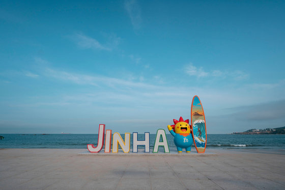 울주군 진하해수욕장 ⓒ News1