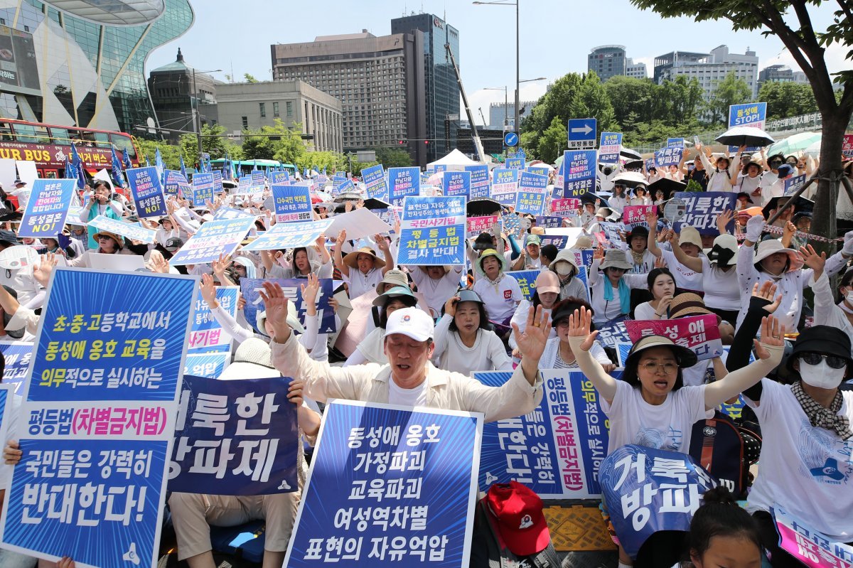 1일 오후 서울 중구 서울시의회 인근에서 열린 동성애퀴어축제반대국민대회 주최 ‘2023 통합국민대회 거룩한방파제’ 행사에서 집회 참가자가 손피켓을 들고 있다. 2023.7.1 서울=뉴시스