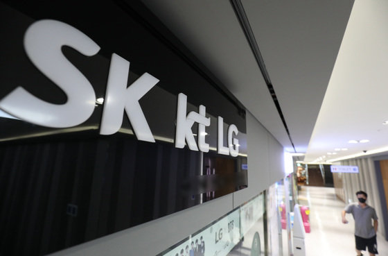 서울의 한 휴대폰 판매 매장에 붙어있는 통신 3사 로고. 2022.8.4 뉴스1