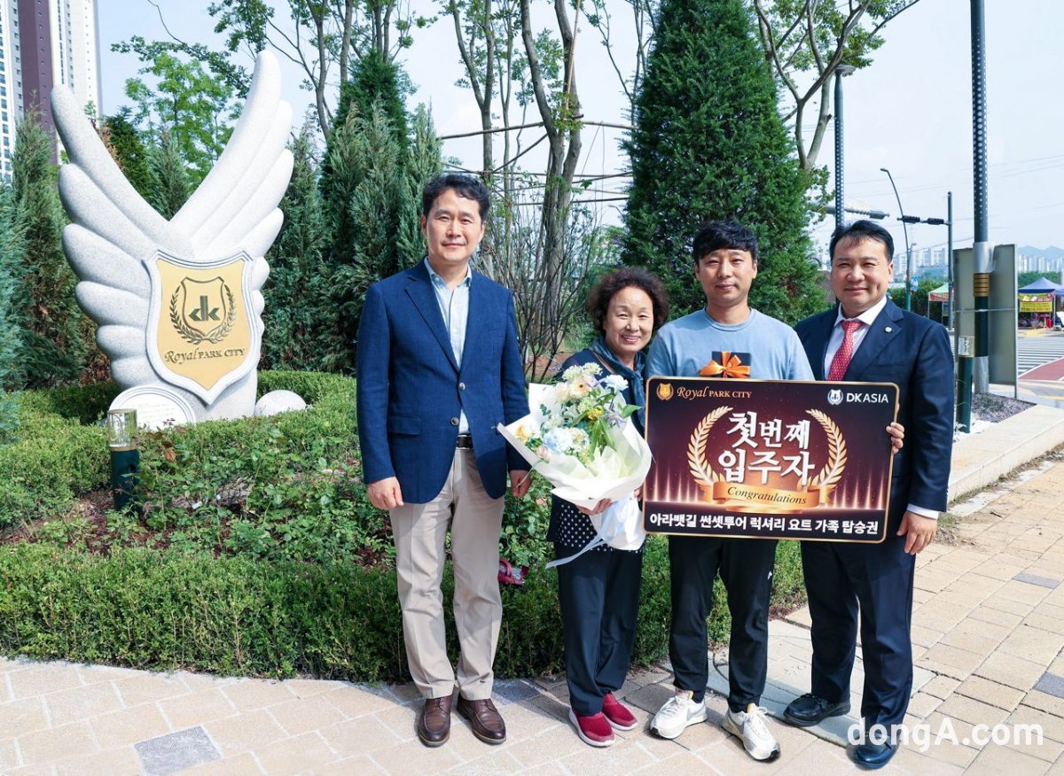 지난 6월 30일 인천 서구에서 입주를 시작한 ‘검암역 로열파크씨티’에서 DK아시아 대표와 1단지 대우건설 소장이 입주자에게 입주 축하 꽃다발과 환영선물을 전달하고 있다. DK아시아 제공