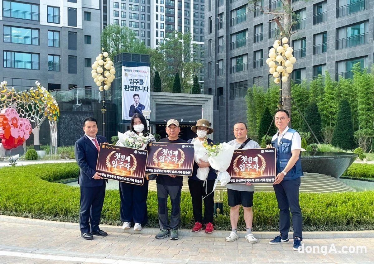 지난 6월 30일 인천 서구에서 입주를 시작한 ‘검암역 로열파크씨티’에서 DK아시아 대표와 2단지 대우건설 소장이 입주자들과 기념촬영을 하고 있다.