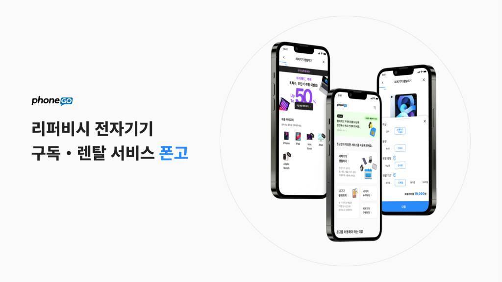 출처: 피에로컴퍼니