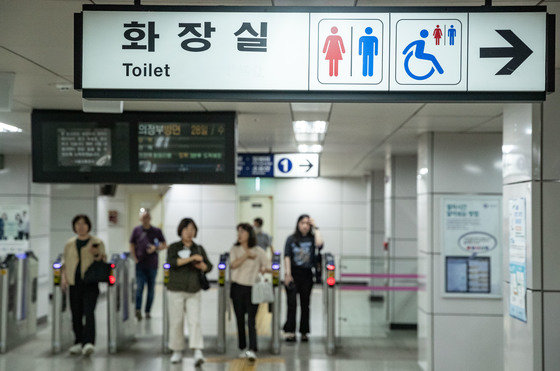 서울 종로구 지하철 1호선 종각역 모습. /뉴스1