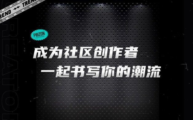 더우(포이즌) 홈페이지 갈무리.