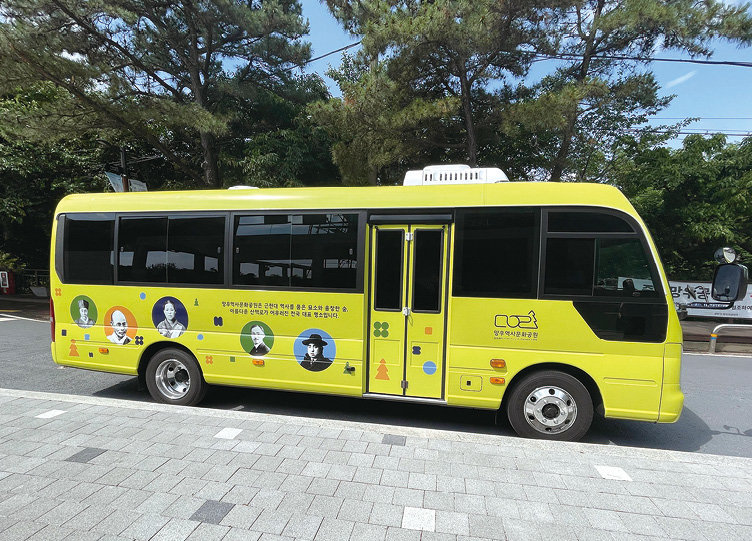 망우역사문화공원에서 운행되는 무료 셔틀버스. 중랑구 제공