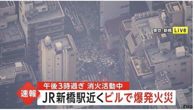 3일 일본 도쿄 신바시에서 발생한 화재 보도 화면. (출처 : FNN) 2023.07.03/