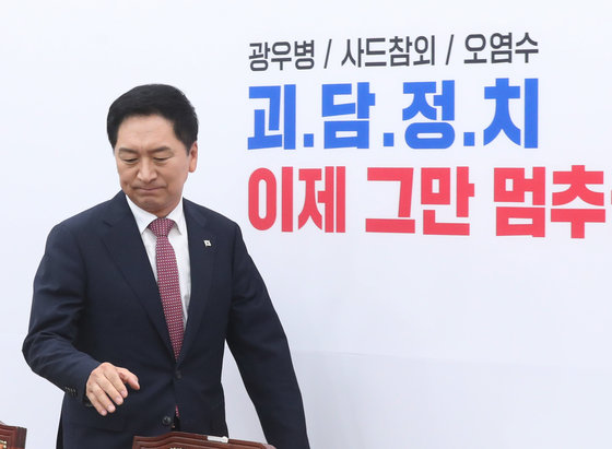 김기현 국민의힘 대표가 3일 오전 서울 여의도 국회에서 열린 최고위원회의에 참석하고 있다. 2023.7.3. 뉴스1