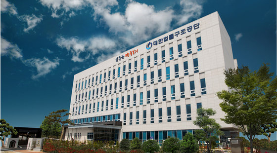 법률구조공단전경 (뉴스1 자료사진)