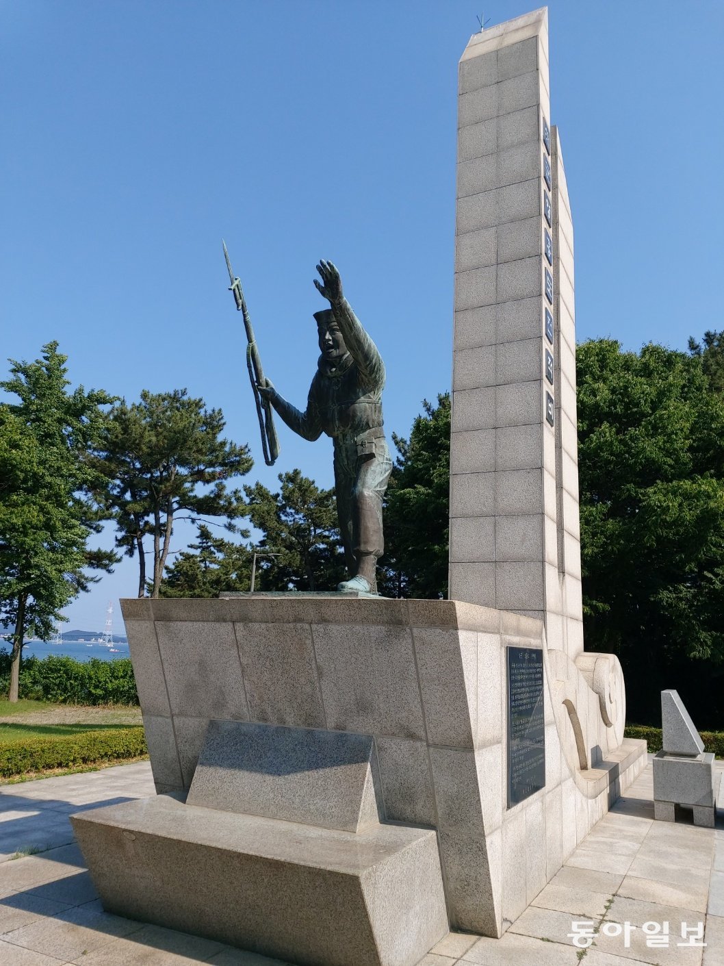 인천 웅진군 영흥도에 세워진 ‘해군 영흥도 전적비’.  구자룡 화정평화재단 21세기평화연구소장