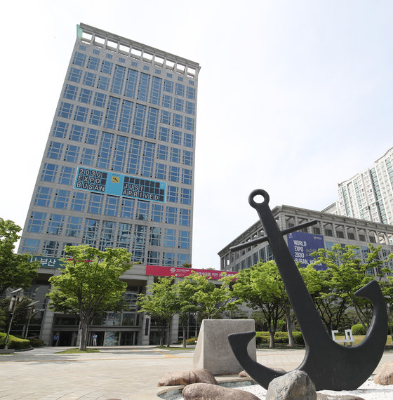 부산시청 전경 ⓒ News1